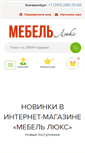 Mobile Screenshot of mebelluxe.com